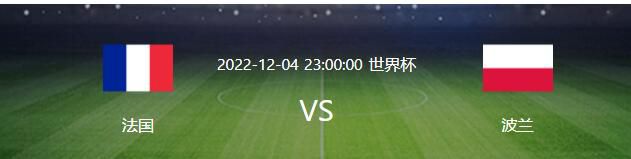 积分榜方面，皇马六战全胜头名出线，柏林联6战2分垫底。